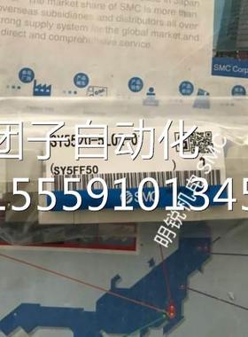 本SMC全原装现货 SY5520-5新LOZ-日01 SY552-5MOZ/5M0OU/5G-01-C6
