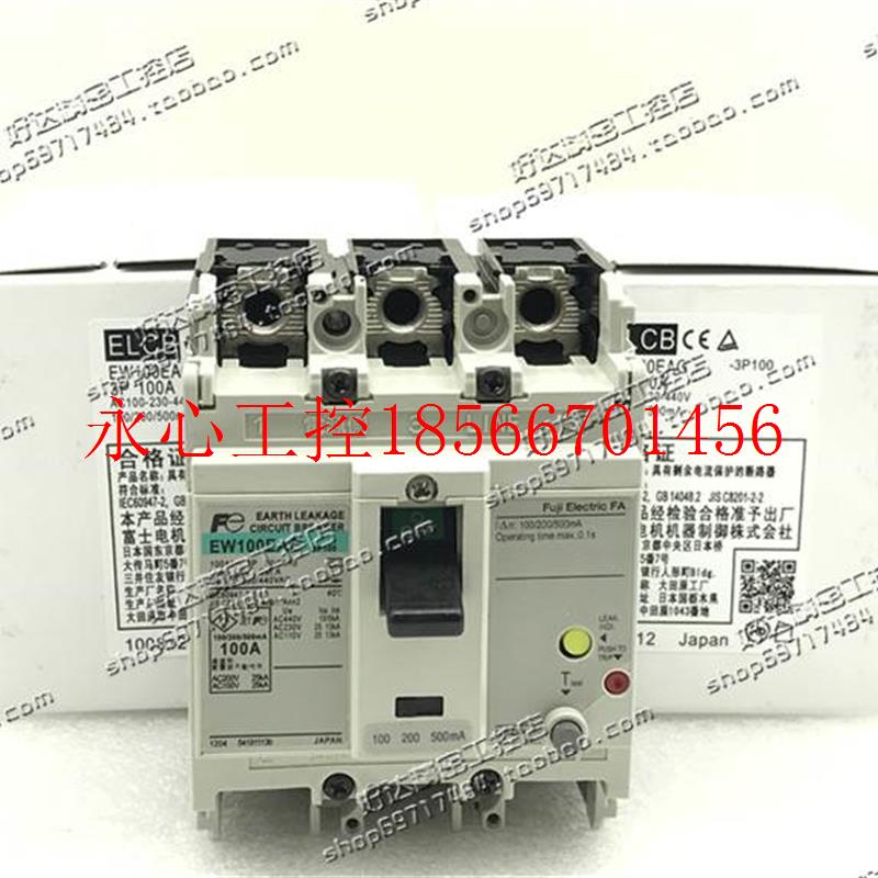 议价原装正品 富士FUJI 漏电断路器 EW100EAG 3P 100A 现货全新¥