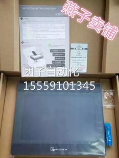 品保修十八个月 正保证 询价 台湾威纶触摸屏T2K610I原 装