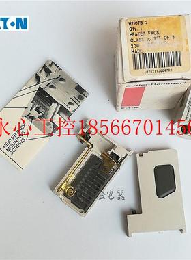 议价EATON/美国伊顿H2107B-3 CLASS 10 2.30-3.77A过载继电器加￥