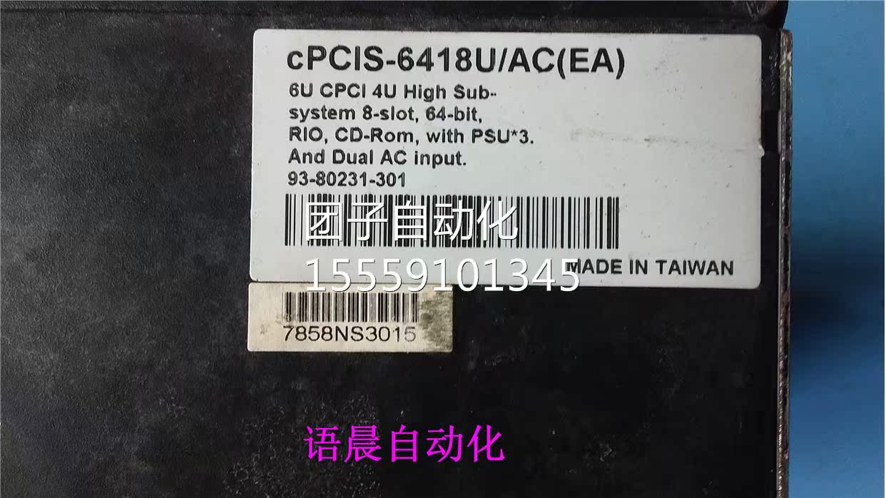 cPCIS-6418U/AC(EA)二