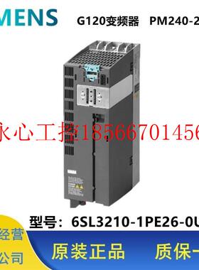 议价G120变频器PM240-2 380-480V 6SL3210-1PE26-0UL0 30KW￥