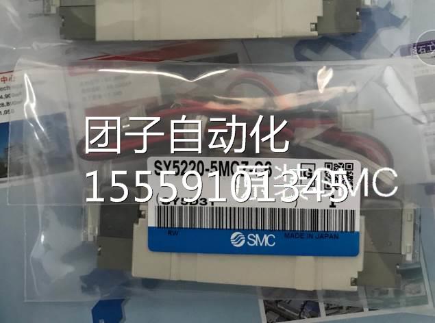 SMC原装现货SY5140-5
