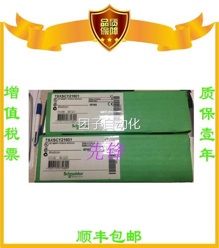 施耐德TM3AM6 BMXDRA1605 BMXAMO0410 TSXP57103M询价
