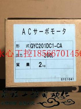 议价GYC201DC1-CA 全新库存 现货实物图 大量现货 询价询价为准￥