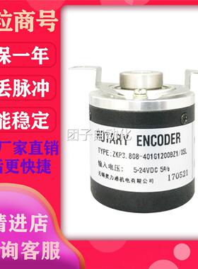光电编码器 ZKP3.808-401G1200BZ1/05L询价