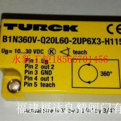 议价turck图尔克直线位移传感器 turck图尔克倾角传感器现货￥