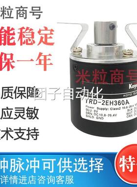 TRD-2EH1000B 光洋空心编码器100 200 360 500 600 1024 2000 300