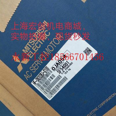 议价三菱伺服电机HA-FE23B,库存有货,欢迎采购￥