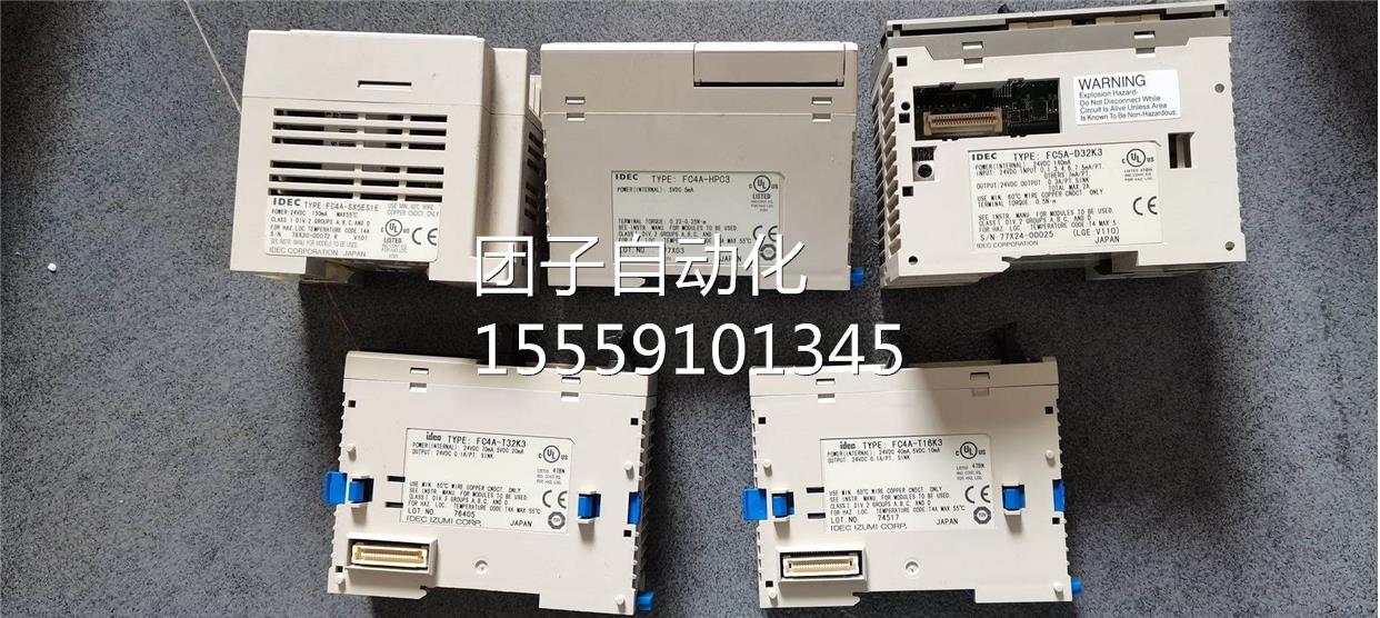 FC5A-D32K3/FC5A-SIF2