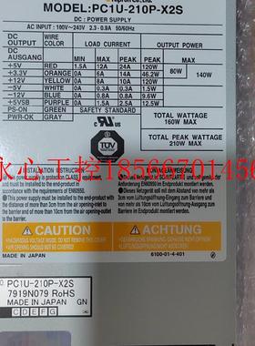 议价PC1U-210P-X2S Disco 划片机机箱电源 原装拆机九九新 拍下￥