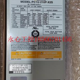 Disco X2S 划片机机箱电源 原装 拍下￥ 议价PC1U 拆机九九新 210P