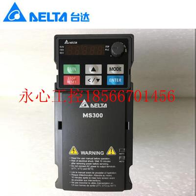 议价台达变频器 MS300系列 VFD13AMS43ANSAA原装正品  5.5KW￥