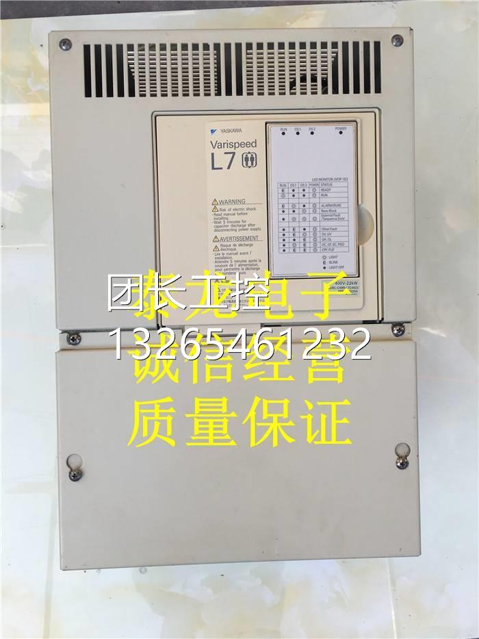 安川变频器CIRKJQ-2L7C40 2M2KW 380V 成2色漂亮询价