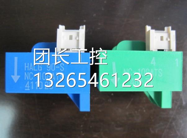 G1C1/P11变频器互感器 NC-10GCTS C-TS HLAG11AOYG0-S询价