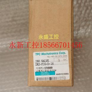 全 进 国 FIG 阀 现￥ 口 装 议价DX2 电 韩 原 磁 新