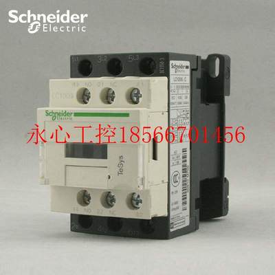 议价施耐德9A三极直流接触器 LC1D09BDC FDC MDC 直流24V110V22￥