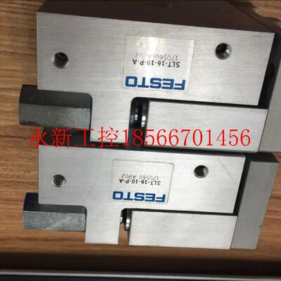 议价二手9成新FESTO滑台 SLT-16-20-P-A 170561￥