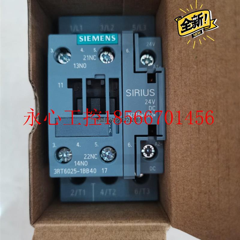 议价SIEMENS接触器,DC24V,17A,7.5KW,￥