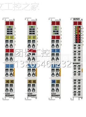 倍福Beckhff ELEL2262 E22子562 EL2502 EL2o21 EL2522 数字量输