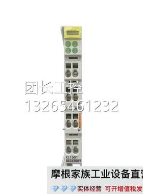 倍福BECKL1501 KKHOFF L150 KL151K2 L1704 KL1722输入端K子模块