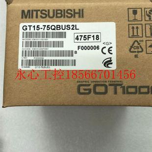 75QBUS2L 75QBUSL J71GP23 R原￥ 议价全新三菱原装 GT16M GT15