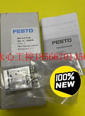 议价全新原装费斯托气缸  DFC-4-5-P-GF/189479￥