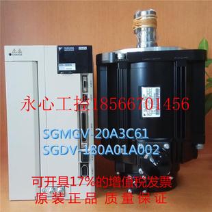 180A01A002￥ 议价安川1.8KW伺服电机SGMGV 20A3C61 20A3A61 SGDV