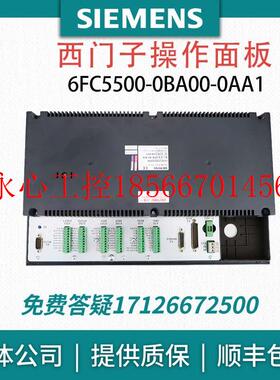 议价SIEMENS 原装正品6FC5500-0BA00-0AA1￥
