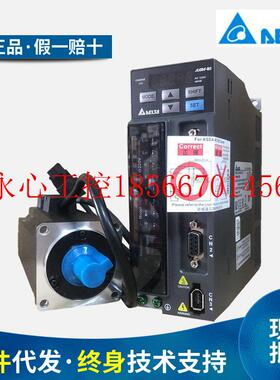 议价台达伺服驱动器ASD-B2-01/02/07/10/1521/20/3023-B电机控￥