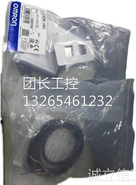 全新Omron 欧姆龙传感器 E3S-VS1E4停产,新款E3ZM-V61 原装正品议