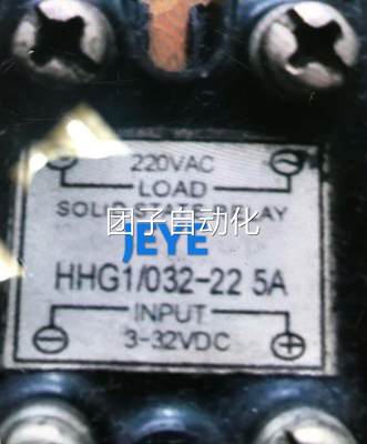 JEYE固态继电器HHG1/032-22 5A 8A 10A 6A 15A 20A 3A 25A 4A询价