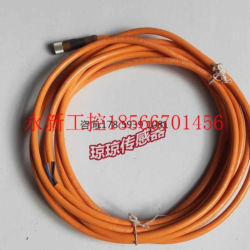 议价SICK施克E12683-V 6049342 DOL-0804-G03M 西克M8, 4针直头￥