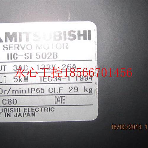 议价没有使用过的库存原装三菱伺服电机HC-SF502B￥