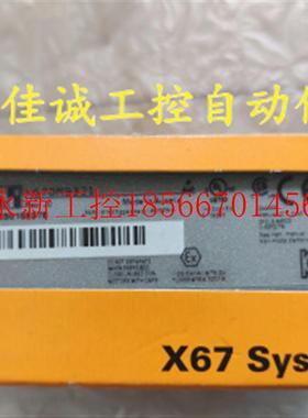 议价现货 全新进口贝加莱X67DM9321总线模块原装正品 议价￥