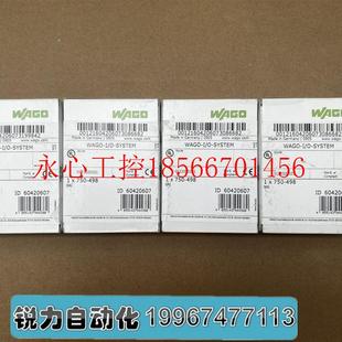 正品 议价全新Wago万可模拟量输入PLC模块 498 496 未拆￥ 750