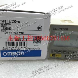 计数器 H7CR 现货 正品 包￥ 220VAC 日本进口 110 议价原装