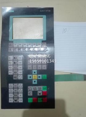 5IJECTS OP1B 制面控板按键面膜 西询价