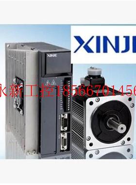 议价2.3KEAF2W 信捷服 MS-130ST-M150P15B-2P伺3DS2-223-AS 全￥