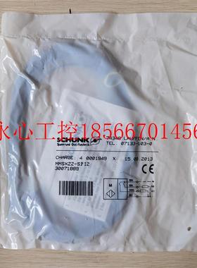 议价现货促销 全新原装 SCHUNK 雄克 MMSK22-SP12 30071889 实￥
