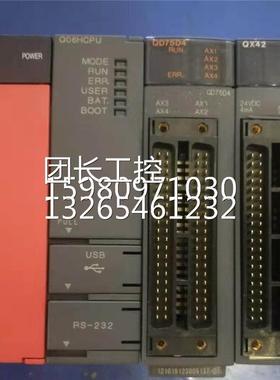 三菱Q系模块Q06HCPU/QD75D4/QD75M4/QX42/QY42P/Q388/拆机询价