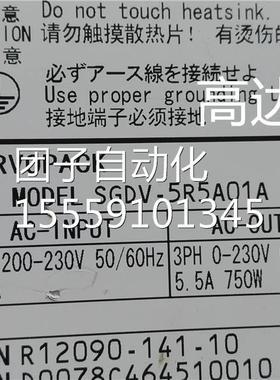 SGDV-5R5A01A7 51伺服驱动器 0W 20429询价