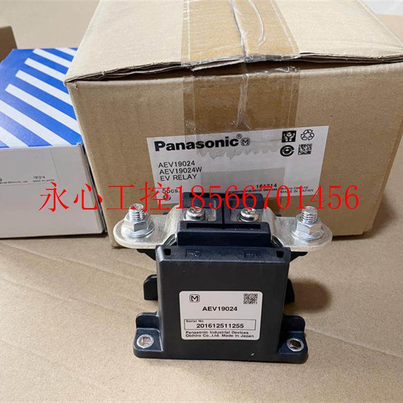 议价全新进口新能源汽车继电器AEV19024 AEV19024W原包装正品现￥