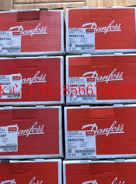 议价EMP2 084G2109 0-10Bar  全新的丹佛斯压力变送器￥