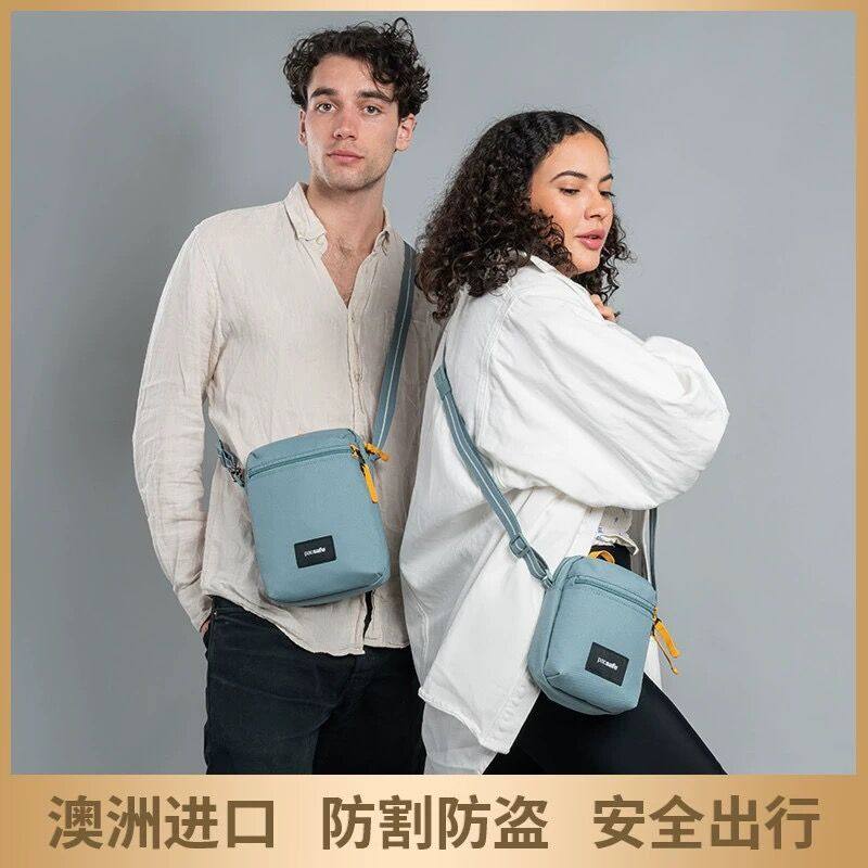 Pacsafe情侣款Go系列斜挎包