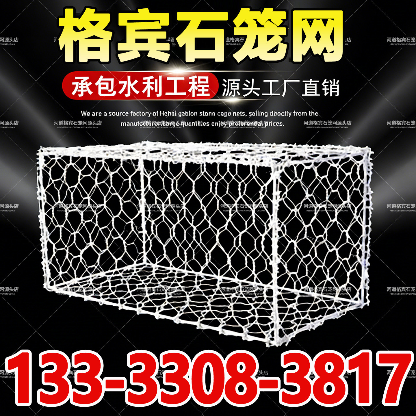 格宾石笼网镀锌固滨笼防汛包塑网卷河道护坡网箱铅丝锌铝雷诺护垫,基础建材,安全网,淘宝优惠券,粉丝福利购,淘宝优惠卷