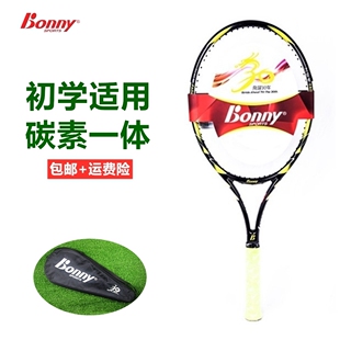Bonny波力激情76/77Ⅱ碳纤维网球拍Passion碳素中拍面单拍网球拍