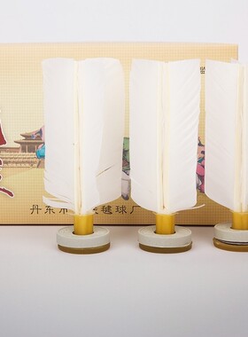 包邮古钱比赛专用广场牛筋底毽子