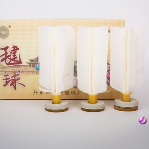 包邮古钱比赛专用广场牛筋底毽子