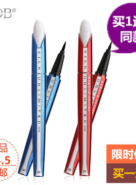 bob蚕丝精细速干易上妆眼线水笔